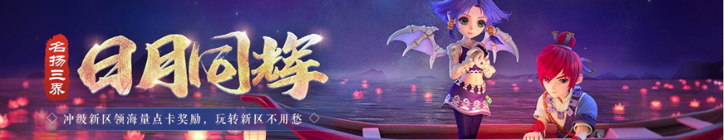 人间天国